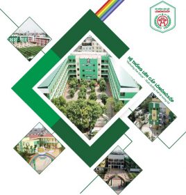 LỊCH SỬ HÌNH THÀNH HỆ THỐNG LIÊN CẤP LÔMÔNÔXỐP